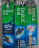 好來(原黑人) 清新美白牙膏套裝抗口氣凈白去漬溫和護(hù)牙齦5支820g 曬單實(shí)拍圖