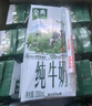 伊利金典純牛奶整箱 200ml*24盒 3.6g乳蛋白 原生高鈣 禮盒裝 曬單實(shí)拍圖