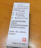 【原研進(jìn)口】日本進(jìn)口參天玫瑰眼藥水 散克巴維生素B12滴眼液0.02%*（5ml:1㎎）*5ml非葉黃素滴眼液 緩解調(diào)節(jié)性眼疲勞眼干眼澀 視力模糊 熬夜玩手機(jī) 曬單實(shí)拍圖