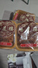 杏花樓廣式五仁月餅中秋散裝傳統(tǒng)糕點(diǎn)心下午茶中華老字號(hào)上海特產(chǎn)100g*2 曬單實(shí)拍圖