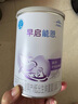 雀巢【25年2月】早啟能恩400g早產(chǎn)兒低體重特殊配方嬰兒奶粉 早啟能恩400g*2罐 曬單實(shí)拍圖