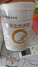 合生元（BIOSTIME）派星 嬰兒配方奶粉 1段(0-6個(gè)月) 法國進(jìn)口 800克 新國標 曬單實(shí)拍圖