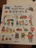 英語(yǔ)單詞大書(shū)（點(diǎn)讀版）累計銷(xiāo)量百萬(wàn)冊，兒童英語(yǔ)啟蒙奠基之作，小達人點(diǎn)讀版最新上市?[3-6歲]?[Big Book of English Words]   曬單實(shí)拍圖