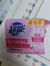 超能 女士內衣皂 茉莉清香 101g*2塊 除菌 洗衣皂 安全祛異味 曬單實拍圖