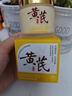 儒意（RUYI）黃芪霜80g老國貨去黃提亮抗皺緊致抗衰老淡斑保濕面霜男女士護膚 曬單實拍圖