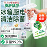 滴露（Dettol）家居廚房清潔除菌噴霧500ml冰箱清潔劑除菌去油污李斯特菌青蘋 曬單實拍圖