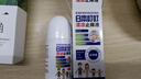 日本叮叮清涼止癢滾珠液50ml 兒童蚊蟲叮咬速效止癢舒緩消包消腫全家適用 曬單實(shí)拍圖