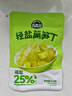 吉香居輕鹽萵筍丁61.8g*5包減鹽萵筍脆筍佐餐清淡下飯菜 曬單實(shí)拍圖