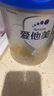 愛(ài)他美（Aptamil）卓傲幼兒配方奶粉3段（12—36月齡）800g*6罐  愛(ài)他美卓傲 曬單實(shí)拍圖