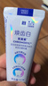 佳潔士煥齒白去黃溶漬美白CP牙膏去煙漬2支共180g熱門(mén)商品京東自營(yíng) 曬單實(shí)拍圖