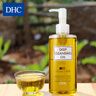 蝶翠詩(shī)DHC橄欖卸妝油200ml 曬單實(shí)拍圖
