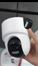 HIKVISION?？低暉o(wú)線(xiàn)雙攝像頭家用WiFi云臺360度無(wú)死角全彩夜視800萬(wàn)手機遠程AI人形偵測球機2Q144MW 曬單實(shí)拍圖