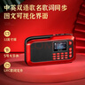 不見不散H1+多功能半導(dǎo)體收音機(jī)音響一體機(jī)老年人唱戲評(píng)書機(jī)便攜式可插卡u盤廣播音樂播放器隨身聽小音箱紅 曬單實(shí)拍圖