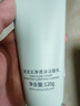 悠宜（unny club）云凈透漾潔面乳120g面部溫和深層清潔洗面奶控油保濕敏感肌可用 曬單實(shí)拍圖