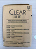 清揚(yáng)（CLEAR）洗發(fā)沐浴套裝活力運(yùn)動(dòng)沐浴露700g+100g 清爽控油洗發(fā)水720g+100g 曬單實(shí)拍圖