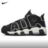 耐克NIKE七夕禮物 男籃球鞋 UPTEMPO '96 運(yùn)動鞋F(xiàn)B8883-001黑白41 曬單實(shí)拍圖