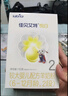 佳貝艾特（Kabrita）悅白較大嬰兒配方羊奶粉2段(6-12個月)150克 羊奶小分子 曬單實拍圖