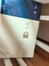 【當(dāng)當(dāng) 正版包郵】雷雨、日出、原野、北京人等曹禺經(jīng)典戲劇作品全集選 雷雨 高中語(yǔ)文課本推薦閱讀（非人民文學(xué)出版社） 曬單實(shí)拍圖