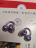 華為FreeClip 耳夾耳機 開(kāi)放式無(wú)線(xiàn)藍牙耳機 舒適穩固佩戴/長(cháng)續航 流光紫 曬單實(shí)拍圖