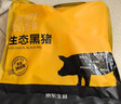 京東跑山豬國產(chǎn)黑豬肋排800g 冷凍免切黑豬排骨豬肋骨豬肋條 京東生鮮黑豬肉 曬單實拍圖