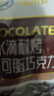 古緹思可可脂黑巧克力幣 200g 64%可可含量 赤蘚糖醇 無蔗糖代糖 diy 曬單實拍圖