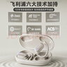 飛利浦（PHILIPS）藍(lán)牙耳機(jī)掛耳式骨傳導(dǎo)概念真無(wú)線開放式不入耳夾式運(yùn)動(dòng)跑步長(zhǎng)續(xù)航高端降噪通用蘋果華為TAT3708-黑 曬單實(shí)拍圖