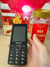 飛利浦（PHILIPS）P319 全網(wǎng)通4G老年人手機大喇叭大電池超長待機移動聯(lián)通電信大聲音直板按鍵老人學生功能機 星空黑 曬單實拍圖