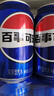 百事可樂(lè) Pepsi 碳酸飲料 330ml*6聽(tīng) 整箱 (新老包裝隨機(jī)發(fā)貨) 百事出品 曬單實(shí)拍圖