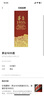 茅臺(tái)（MOUTAI）1935 醬香型白酒 53度 500ml 單瓶裝（新老包裝隨機(jī)發(fā)貨） 曬單實(shí)拍圖