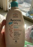艾惟諾（Aveeno）艾維諾兒童面霜夏季清爽補水保濕身體乳滋潤嬰兒寶寶潤膚乳354g 曬單實拍圖