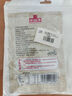 云山半鹽漬海葡萄100g*3即食兒童涼拌菜魚子醬火鍋商家用贈6種蘸料海藻 曬單實拍圖
