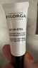 菲洛嘉（Filorga）【限時專享】360眼霜4ml*3 贈券 抗皺緊致【26年2月到期】 曬單實拍圖