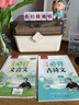 六品堂初中必背古詩(shī)詞和文言文字帖七八九年級(jí)上下冊(cè)語(yǔ)文文言文古詩(shī)文人教版同步行楷字帖 曬單實(shí)拍圖
