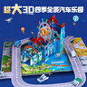 各種各樣的交通工具立體書兒童3d立體書男孩汽車書籍大全3-6歲幼兒寶寶工程車認(rèn)車翻翻繪本飛機(jī)宇宙城市百科全書玩具生日節(jié)日禮物男女孩 曬單實(shí)拍圖