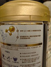 惠氏（Wyeth）啟賦蘊(yùn)淳A2進(jìn)口HMO幼兒配方奶粉3段（12-36月）810g 曬單實(shí)拍圖