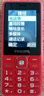飛利浦（PHILIPS）老年人手機(jī)4G全網(wǎng)通超長待機(jī)大屏大聲音大字體老年機(jī)學(xué)生兒童老人專用按鍵功能機(jī)備用 E536A絢麗紅 曬單實拍圖