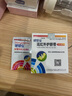 健嬰寶 遠(yuǎn)紅外護(hù)臍帶新生兒臍部預(yù)防感染與護(hù)理原新胎毒清3包/盒送結(jié)扎 1盒裝（3包/盒）送臍帶結(jié)扎包 曬單實(shí)拍圖