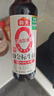 海天 生抽醬油【0添加 特級(jí)醬油】500ml 調(diào)味品 金標(biāo)系列 炒菜涼拌 曬單實(shí)拍圖