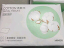 名創(chuàng)優(yōu)品（MINISO）洗臉巾一次性纖維柔巾干濕兩用珍珠紋洗面巾潔面巾100抽*3包 曬單實(shí)拍圖