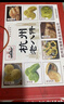 劉瑞齋杭州特產(chǎn)伴手禮盒518g杭州糕點(diǎn)桃酥桂花糕綠豆糕桂花牛皮糖 曬單實(shí)拍圖