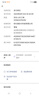 【刷單是詐騙】卡號(hào)：8688開頭沃爾瑪超市電子卡100-1000面值全國(guó)通用 200元面值 曬單實(shí)拍圖