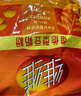 維維豆奶粉320g/袋營養(yǎng)早餐 速溶即食 沖飲代餐 非轉(zhuǎn)基因大豆  曬單實(shí)拍圖
