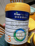 美素佳兒（Friso）皇家幼兒配方奶粉 3段（1-3歲幼兒適用）乳鐵蛋白 (新國(guó)標(biāo)) 皇家3段 800g 6罐 【專享】 曬單實(shí)拍圖