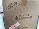 清風(fēng)【李昀銳同款】無(wú)芯卷紙  4層100克*40卷 衛生紙卷紙紙巾卷紙整箱 曬單實(shí)拍圖