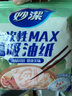 妙潔 一次性MAX吸油紙 40張 吸油量加強 食物煲湯廚房用品 曬單實(shí)拍圖