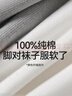 貓人【100%純棉襪6雙】男士襪子男夏季薄款抑菌防臭短襪運(yùn)動(dòng)男無(wú)骨襪 曬單實(shí)拍圖