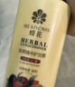 蜂花本草精華護(hù)發(fā)素500ml 潤(rùn)澤絲滑毛燥分叉改善受損補(bǔ)水順滑女男士 曬單實(shí)拍圖