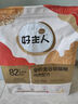 好主人（CARE）金裝好主人貓糧2.0無(wú)谷貓糧全價(jià)成貓通用 80%動(dòng)物性原料2.5kg 曬單實(shí)拍圖