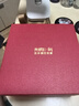 朱炳仁銅 辰龍納福筆筒開學(xué)季實用創(chuàng)意書房辦公桌擺件贈禮 辰龍納福筆筒 曬單實拍圖