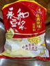 永和豆?jié){甜豆?jié){粉1.2kg 30g*40小包 高蛋白 非轉(zhuǎn)基因即食代餐 量販裝 曬單實拍圖